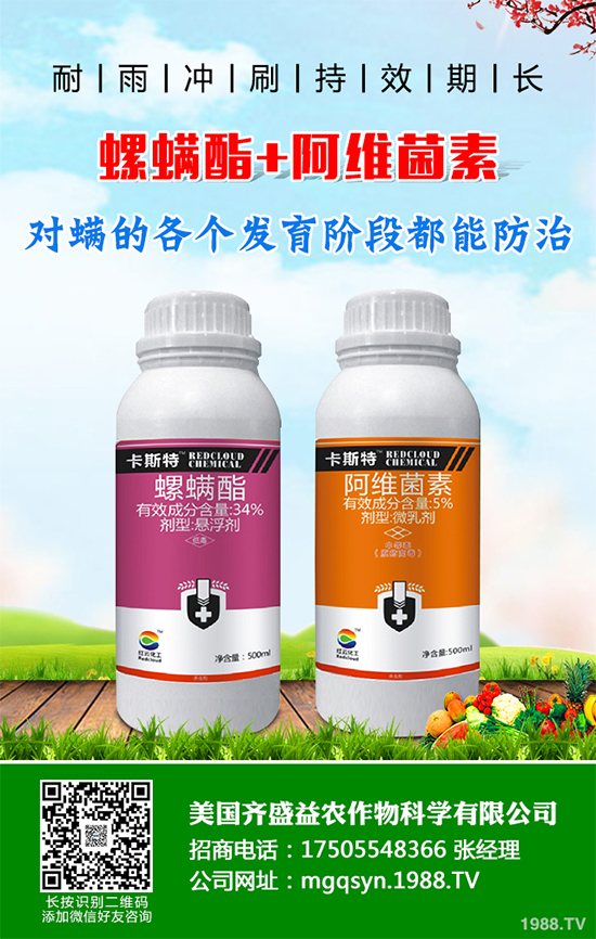 貝斯美擬增資江蘇永安3.63億元 用于二甲戊靈、甲氧蟲酰肼等系列產(chǎn)品項目的實施