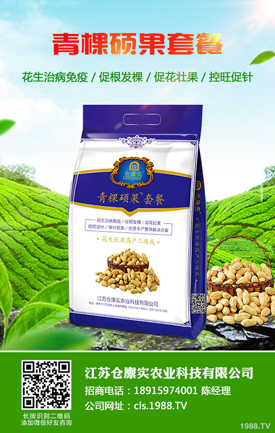 大蒜的功效與作用有哪些，吃大蒜對人體有什么好處？