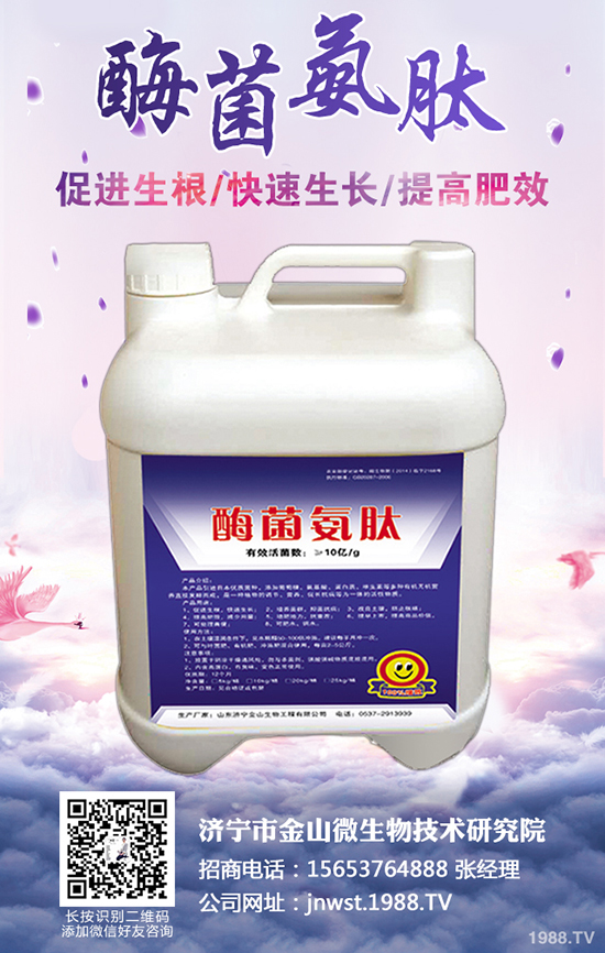 農(nóng)作物肥害是怎么發(fā)生的？施肥中如何避免肥害發(fā)生？