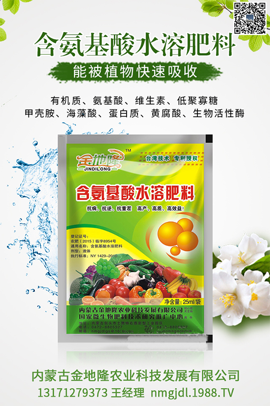 木耳菜多少錢(qián)一斤？2020木耳菜種植前景如何？（附種植技術(shù)）