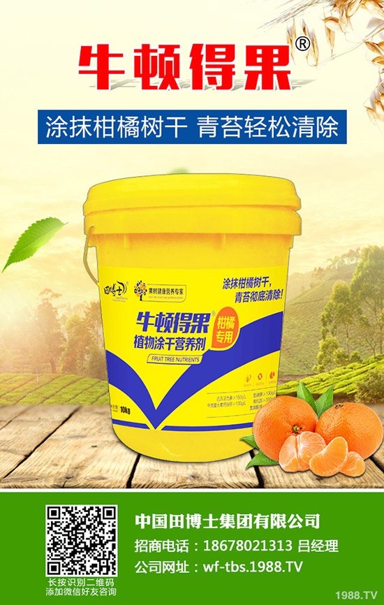 2020�N��ݮٍ�X������ݮ�Nֲ�ĳɱ���ǰ���A(y��)�y(c��)��