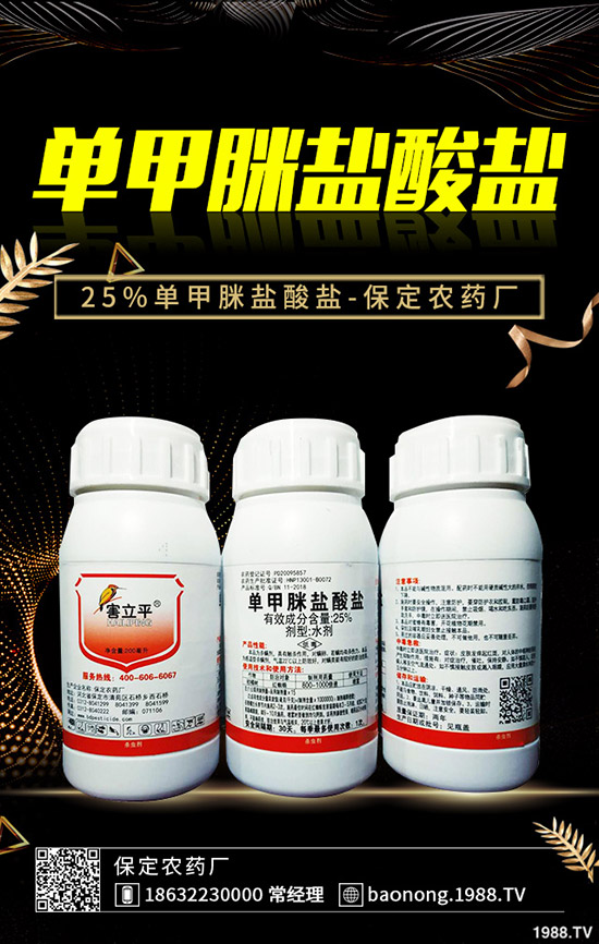 氟硅唑不能配什么藥？氟硅唑該怎么使用？