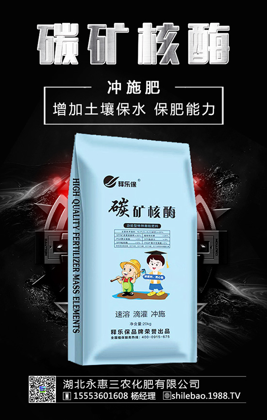 土地想“擁抱”化肥，化肥不可過長“擁抱”土地