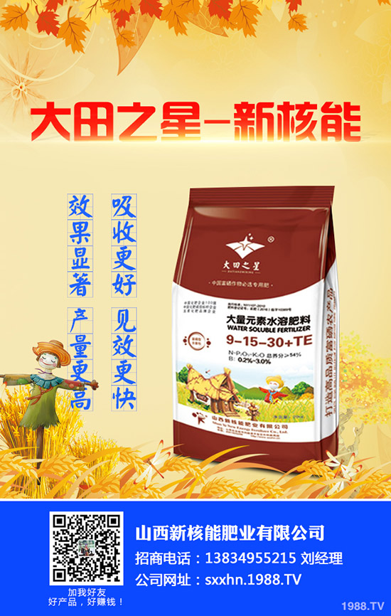     2020���紺����ʲô�r��Nֲ�����缼�g(sh��)�����ڹ���Ҫ�c��