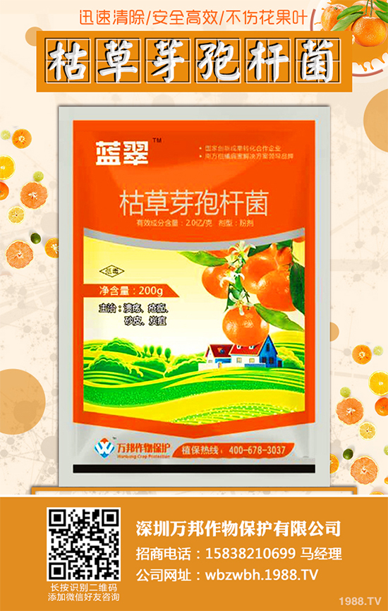     2019年12月2日，農(nóng)業(yè)農(nóng)村部農(nóng)藥檢定所公示了“第13批擬批準(zhǔn)登記農(nóng)藥產(chǎn)品”名單。本次公示包括了17個(gè)審議通過的申請(qǐng)登記的農(nóng)藥產(chǎn)品相關(guān)信息（表1）；公示時(shí)間為：2019年12月2日至2019年12月8日。