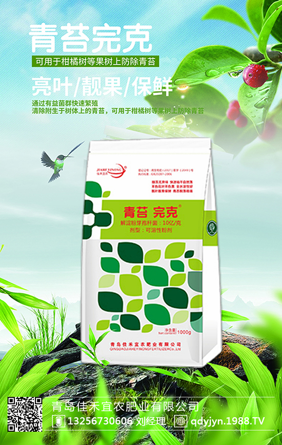 8種肥料“忽悠團(tuán)”，咱們遇到過幾種呢？