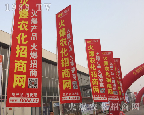 2019河北植保會上