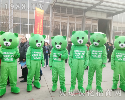     火爆農(nóng)化招商網(wǎng)在2019第30屆河北植保會(huì)宣傳獨(dú)樹(shù)一幟