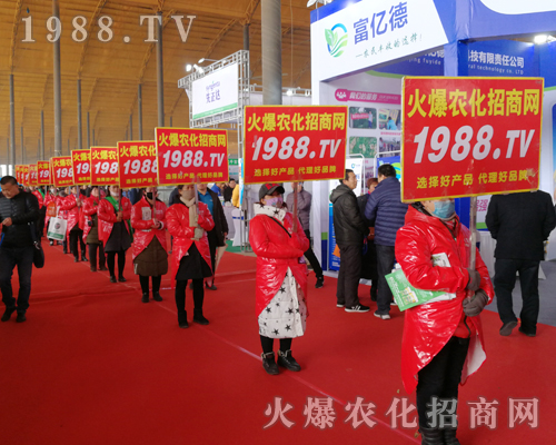     2019河北石家莊植保會上火爆農(nóng)化網(wǎng)精英干出不凡戰(zhàn)績！