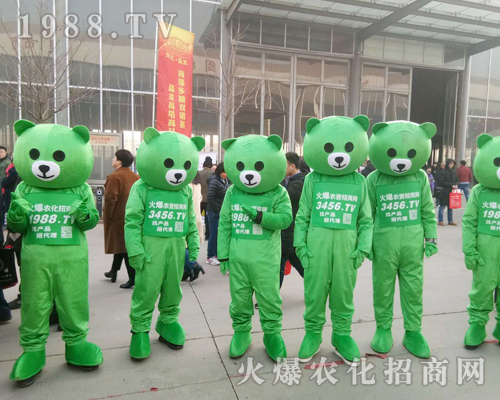     火爆農(nóng)化網(wǎng)精英用火熱的激情點燃2019第30屆河北植保會的氣氛！