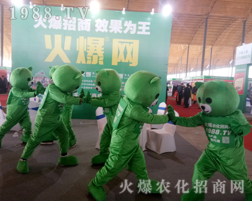     火爆宣傳、鋪天蓋地，火爆農(nóng)化招商網(wǎng)2019第30屆河北植保會戰(zhàn)績輝煌！