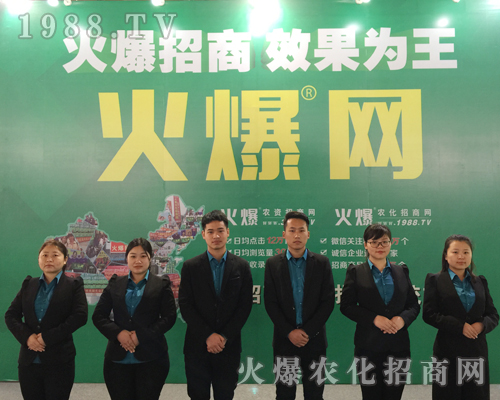     2019第30屆河北植保會亮點突顯，1988.TV成焦點！