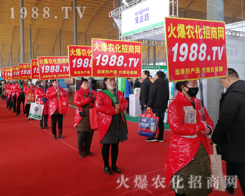     2019第30屆河北植保會(huì)，火爆農(nóng)化網(wǎng)見證行業(yè)盛會(huì)再創(chuàng)佳績(jī)！