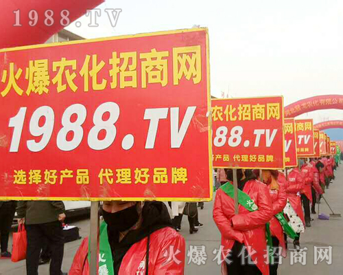     2019河北石家莊植保會，1988.TV活力表現(xiàn)引人關(guān)注！