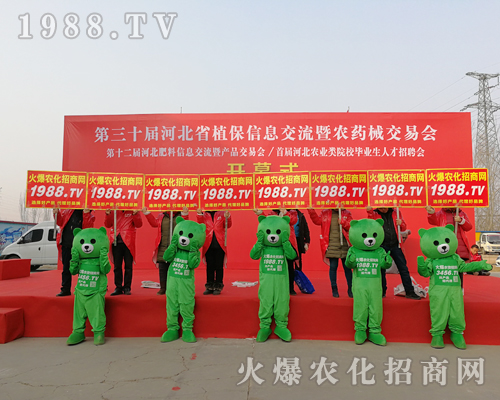     風(fēng)雨見彩虹，2019河北石家莊植保會上的紅衣紳士創(chuàng)佳績！