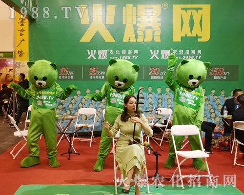     2019中原肥料會(huì)火爆農(nóng)化網(wǎng)爆爆熊激情四射！