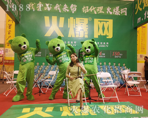     2019中原農(nóng)資雙交會(huì)火爆農(nóng)化網(wǎng)宣傳，創(chuàng)意無(wú)限！