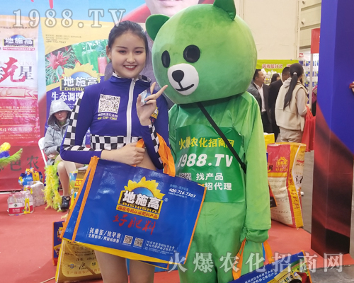     2019中原植保會(huì)1988.TV祝您招商火爆！