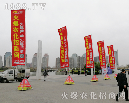     2019河南春季植保會(huì)火爆農(nóng)化網(wǎng)名揚(yáng)四方！