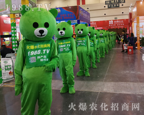     1988.TV在2019第十六屆中原肥料會(huì)成為焦點(diǎn)！