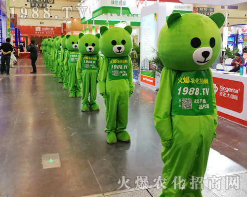     2019中原肥料雙交會上1988.TV專業(yè)團隊，優(yōu)質(zhì)服務(wù)！