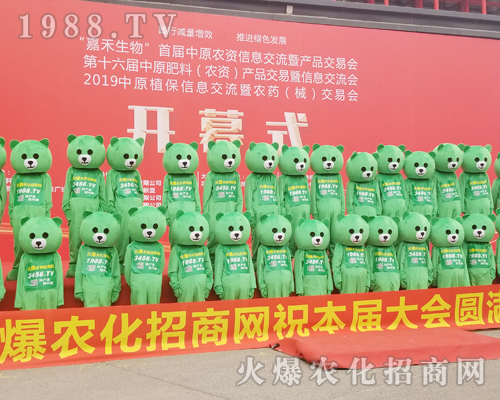     火爆網(wǎng)“爆爆”2019河南春季植保會呆萌可愛！