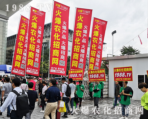     2019昆明農(nóng)資博覽會(huì)上亮點(diǎn)突顯，1988.TV成焦點(diǎn)