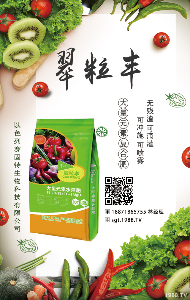 菜田養(yǎng)分缺乏不用急，這樣培肥才有效！