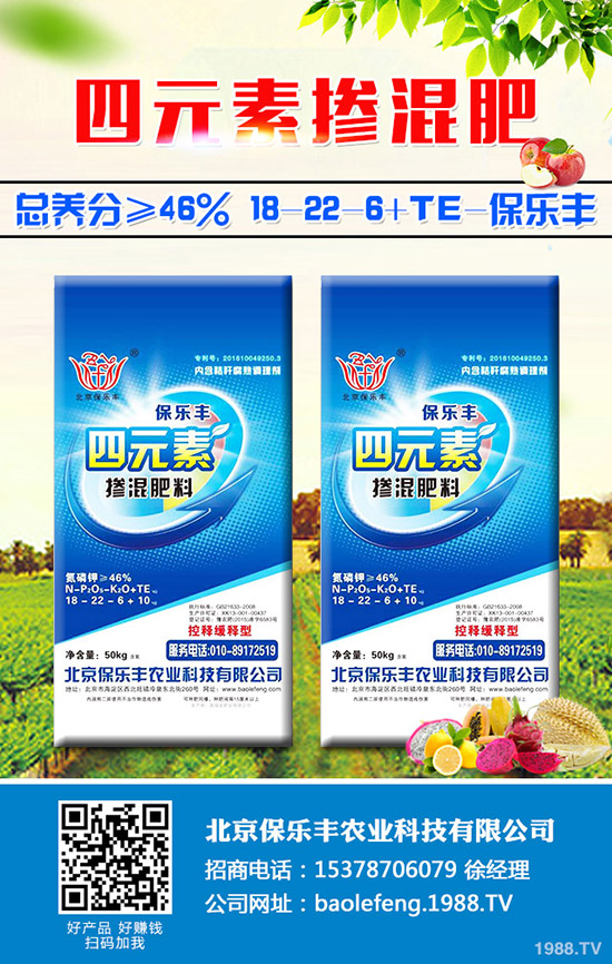 丹參的功效與作用是什么？丹參的用藥價(jià)值有哪些？