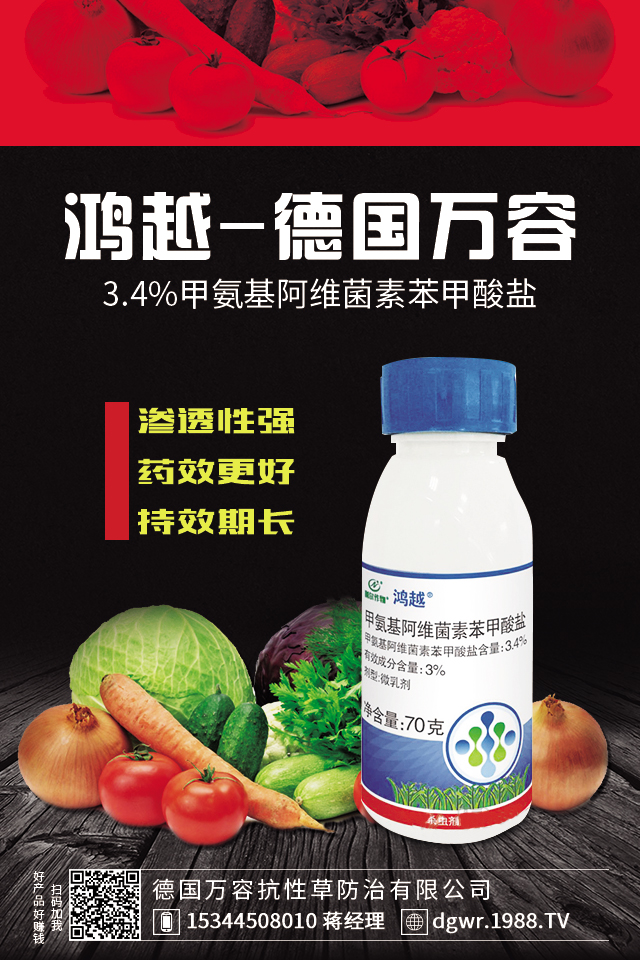 棗樹(shù)棗粘蟲(chóng)咋防治？棗樹(shù)粘蟲(chóng)的防治技巧