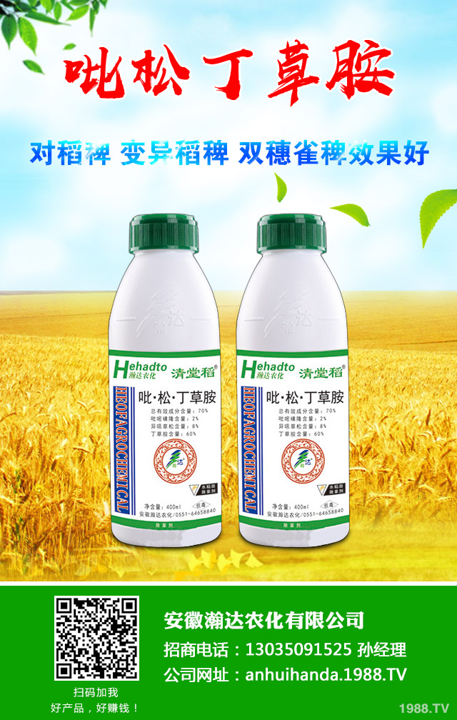 小麥除草劑怎么施用？小麥除草劑施用方法