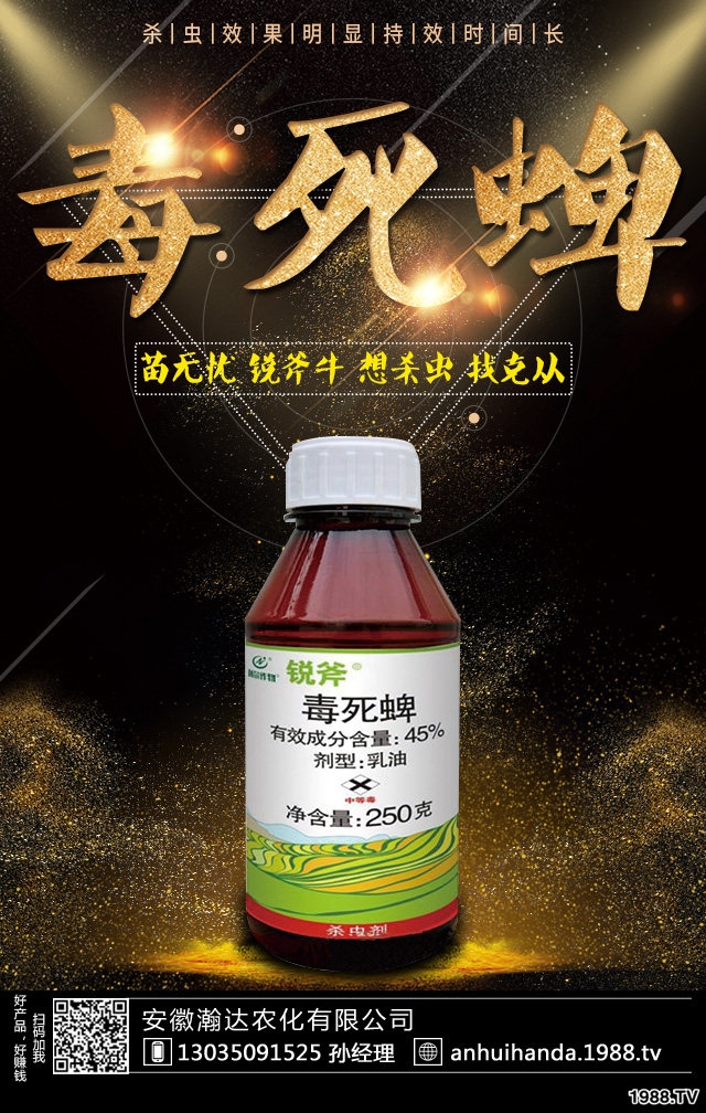 秋白菜病蟲(chóng)害如何防治？秋白菜病蟲(chóng)害防治技巧