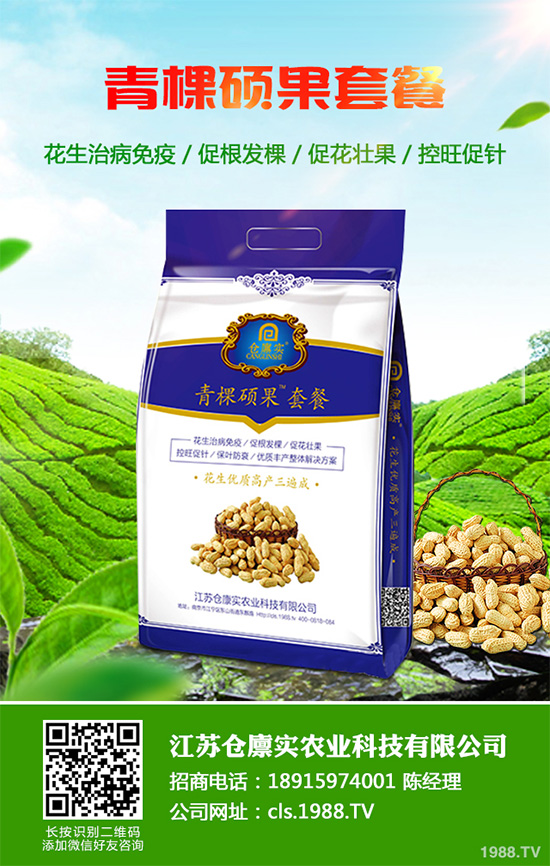 �۲˲�����Σ���޴�������ԓ��η������۲˲������ķ��δ�ʩ