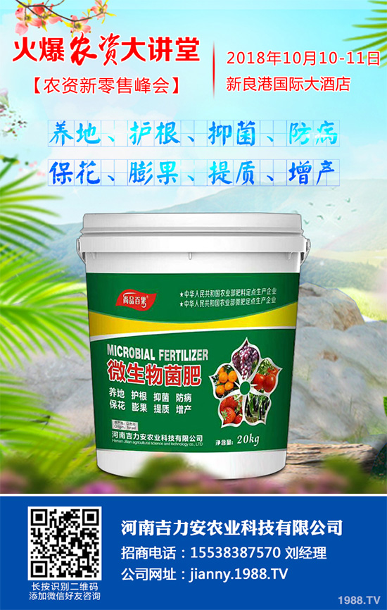 菜黑斑病有哪些危害？該如何防治？芹菜黑斑病防治措施