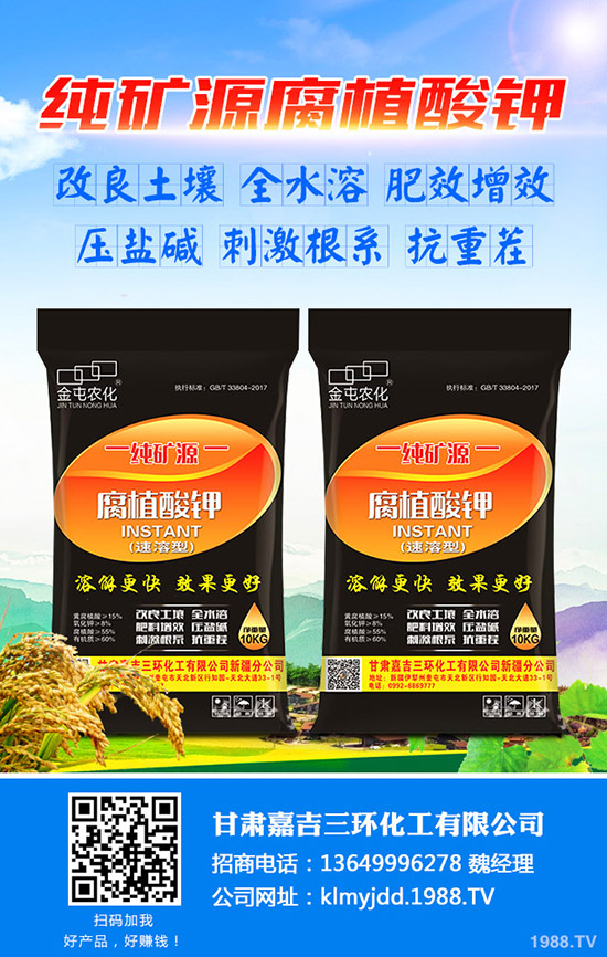     今日最新國內(nèi)復合肥市場價格快訊2019-8-30