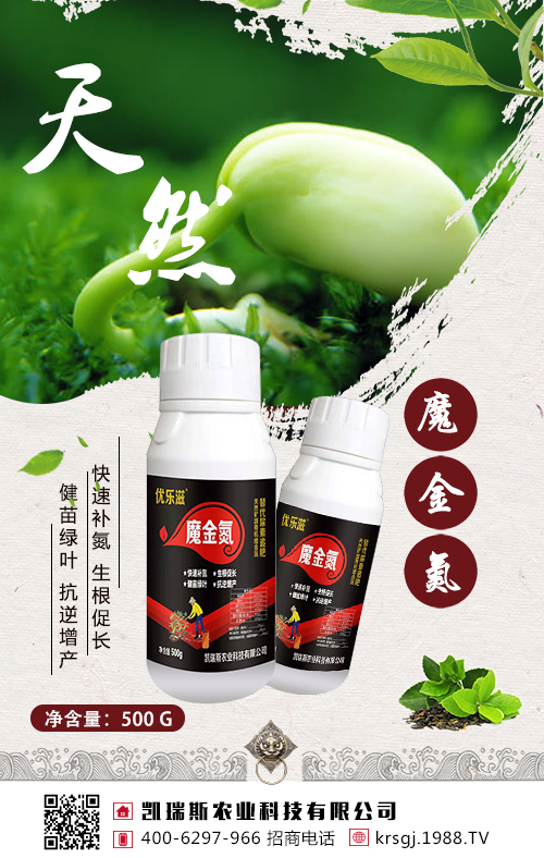 大豆這樣追肥，大豆高產(chǎn)有！