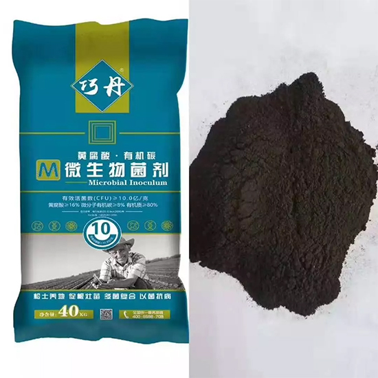 【微生物菌劑+有機(jī)肥】效果牛逼！施一遍頂三遍，省力又高產(chǎn)！