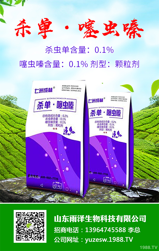 蘋(píng)果殺蟲(chóng)劑價(jià)格