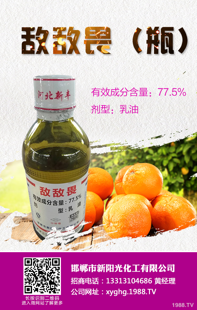 春季病蟲(chóng)草害怎么辦？春季病蟲(chóng)草害管理技術(shù)