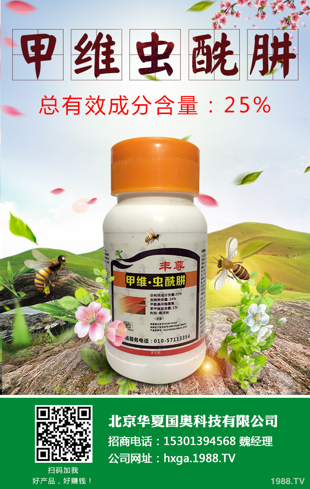 郁金香病蟲(chóng)害怎么辦？郁金香病蟲(chóng)害的防治技術(shù)