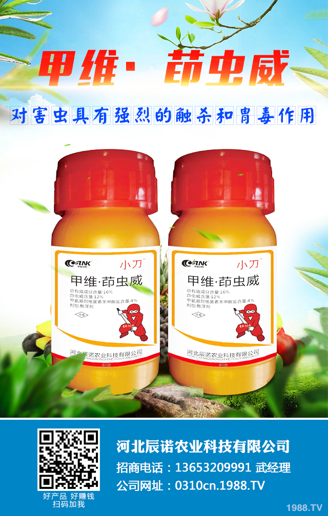 花木常見害蟲怎么辦？花木常見害蟲的預防