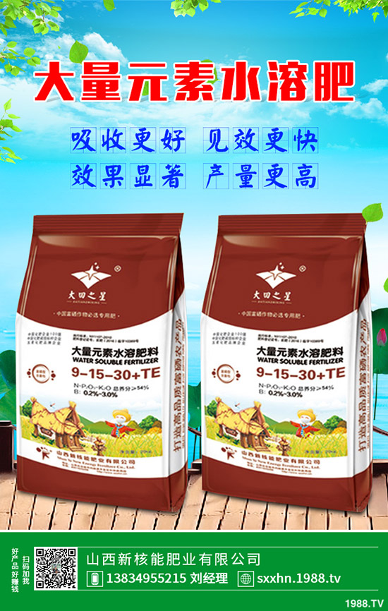     中秋假期過后！國內(nèi)磷酸二銨價(jià)格行情走勢分析2019-9-17