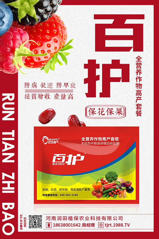 葡萄和提子有哪些不同，葡萄和提子怎樣區(qū)別？