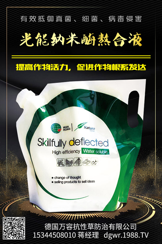 蘿卜糠心是什么原因?qū)е碌?？蘿卜糠心有哪些防治措施！