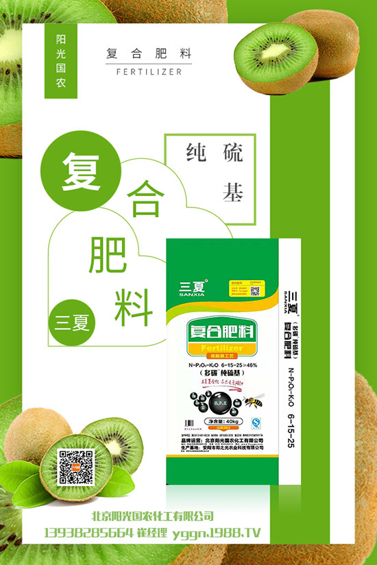     鉀肥價(jià)格下滑！最新鉀肥行情走勢(shì)綜合預(yù)測(cè)2019年9月24日