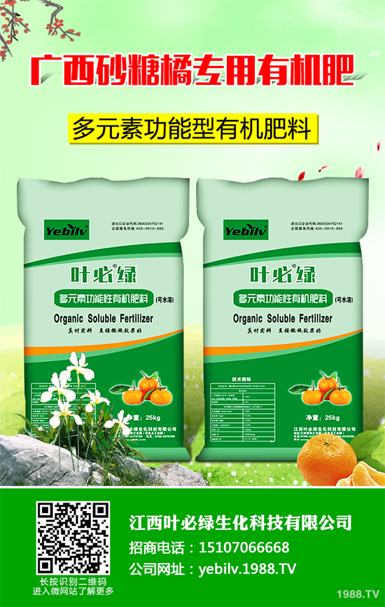     豌豆是日常生活中常見的蔬菜，營養(yǎng)價值豐富、深受人們喜愛。在豌豆種植過程中難免會出現(xiàn)一些病害的侵襲，其中豌豆銹病是非常常見的一種，如果不及時防治就會導(dǎo)致荷蘭豆嚴(yán)重減產(chǎn)。那么，豌豆銹病有哪些危害癥狀呢？該如何防治？