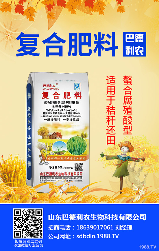     國慶將至！尿素價格回落！最新尿素行情走勢分析2019-9-25