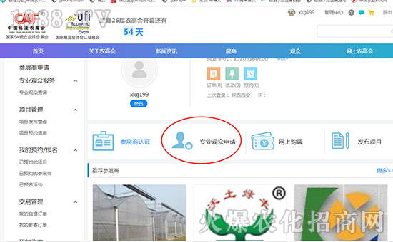 2019�����r(n��ng)�ߕ����I(y��)�^����Ո����