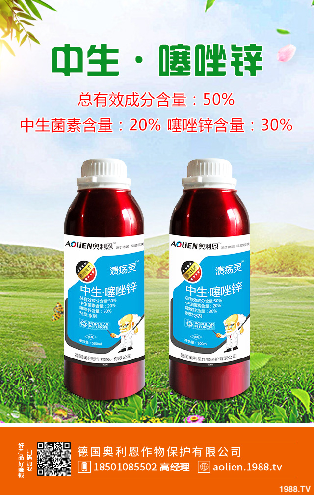 蓮藕病害怎么防治？蓮藕常見病害及防治方法