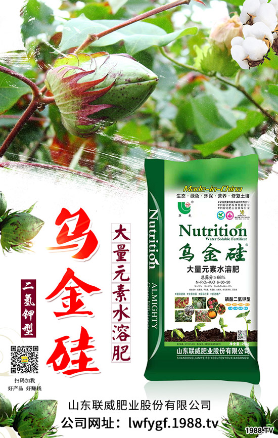     國慶節(jié)前！最新磷酸一銨價(jià)格行情走勢(shì)分析2019-9-27